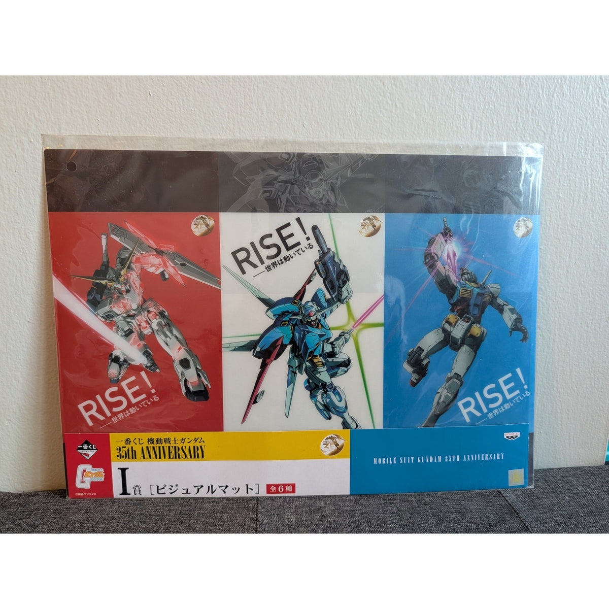 Mobile Suit Gundam 35th Anniversary Visual Mat