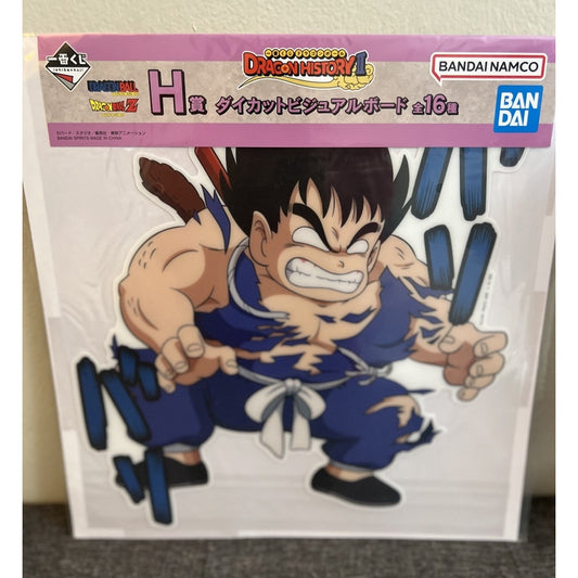 Dragonball Z Ichiban Kuji Son Goku Visual Board