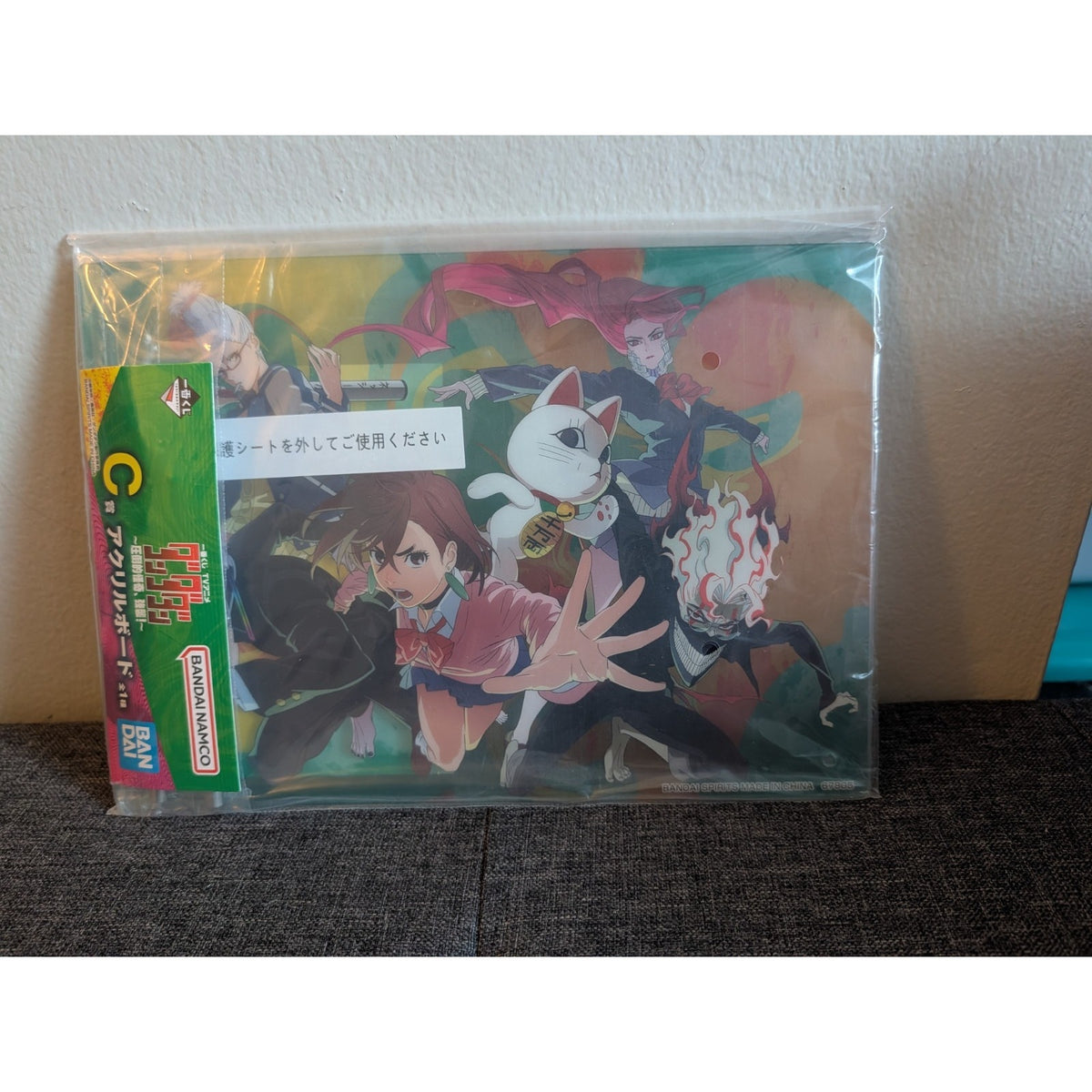 Dandadan Ichiban Kuji Acrylic Stand Board
