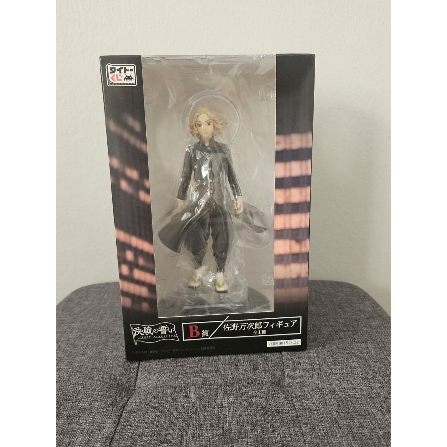 Tokyo Revengers Oath Of Decisive Battle Taito Kuji Lottery Manjiro Sano Figure B