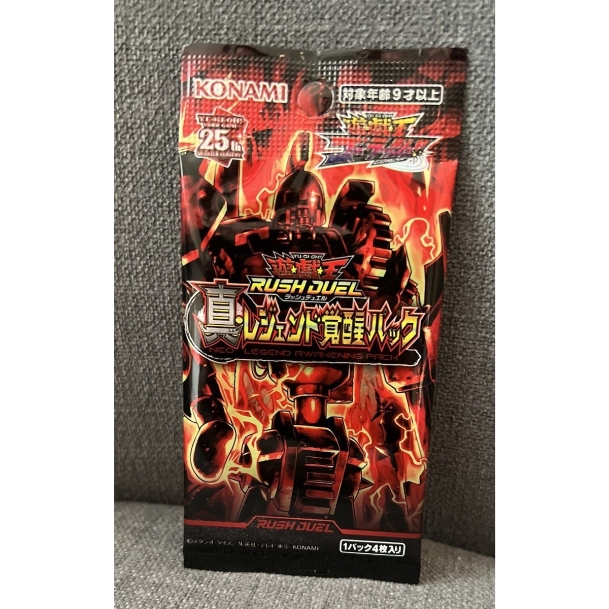 Yu-Gi-Oh Rush Duel Neo Legend Awakening Booster Pack