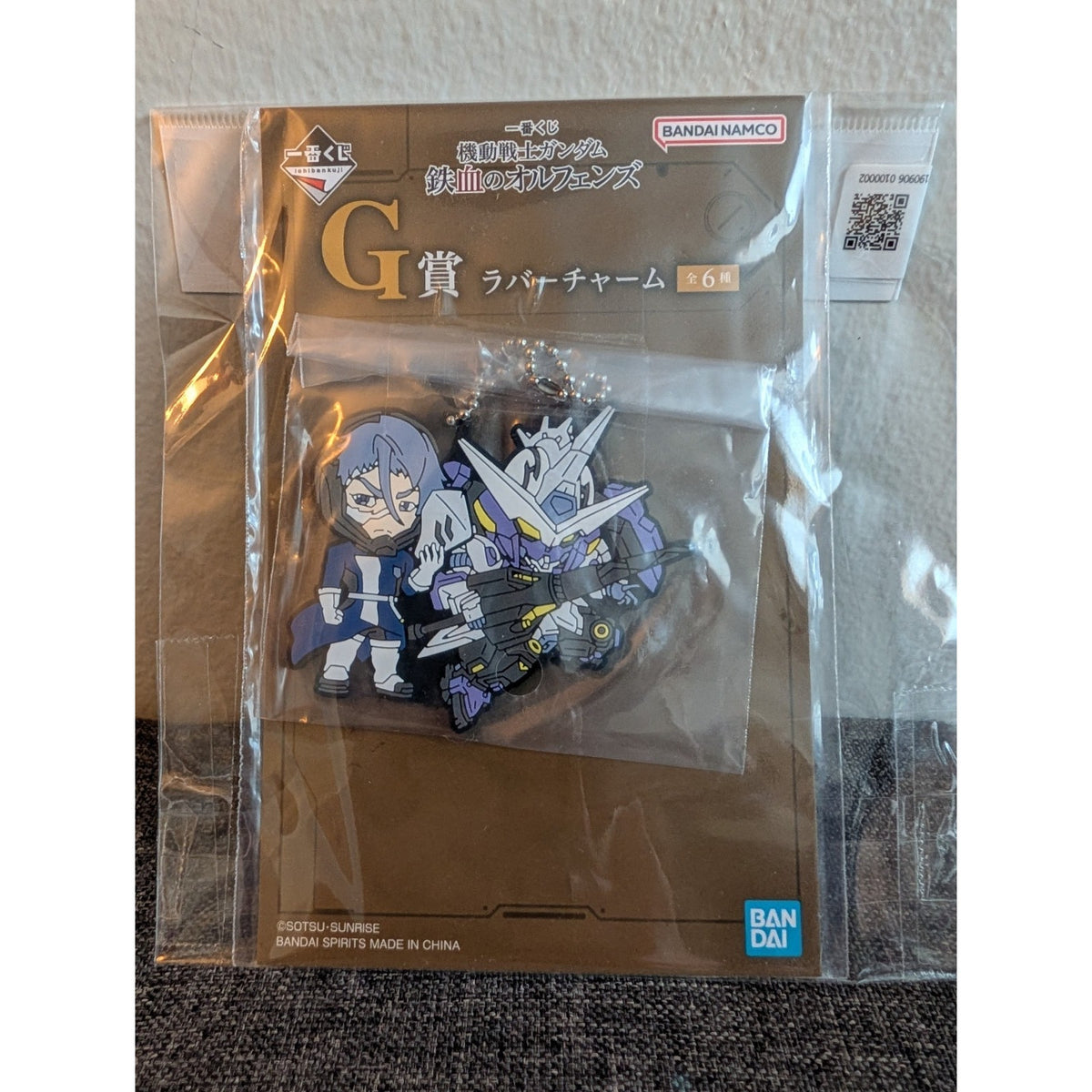 Mobile Suit Gundam Gaelio Bauduin Kimaris Vidar Rubber Charm