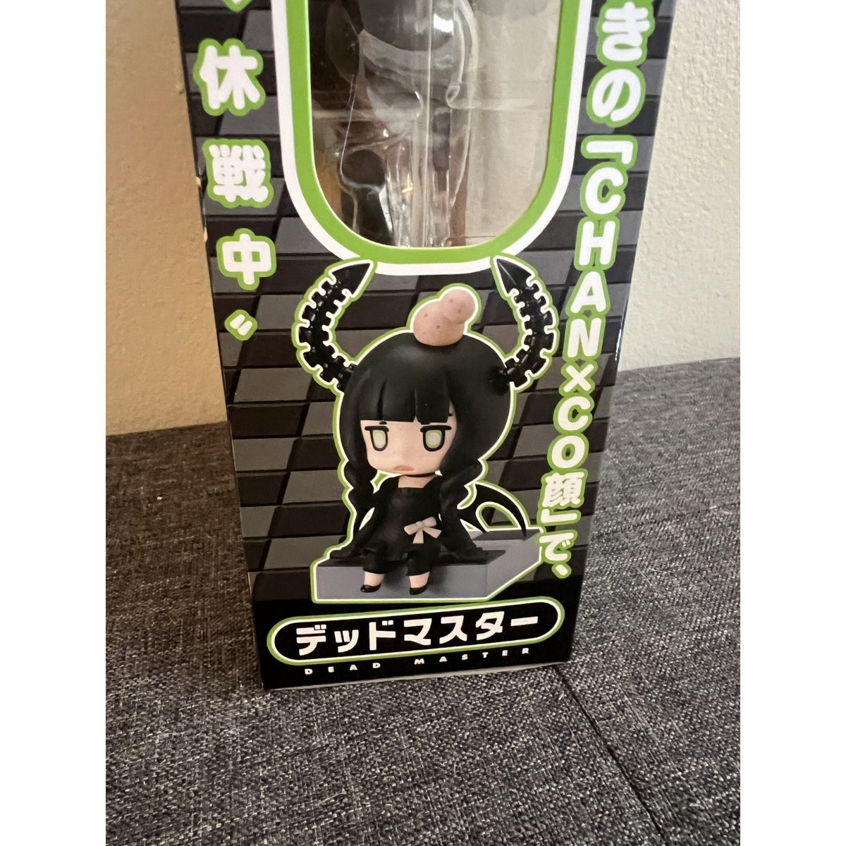 Black Rock Shooter - Dead Master - Nendoroid #128 - Good Smile Company