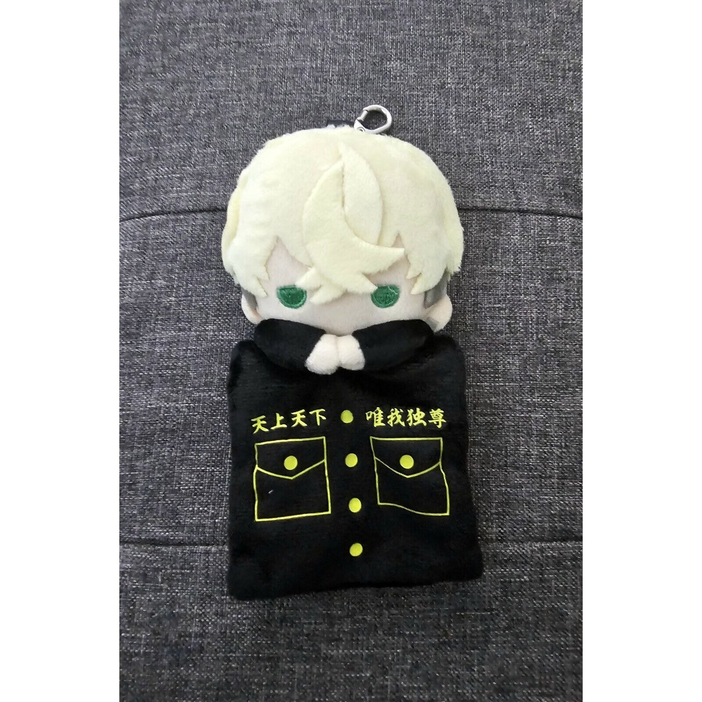 Tokyo Revengers Chifuyu Matsuno Pommop Mini Multi Case Pouch Plush