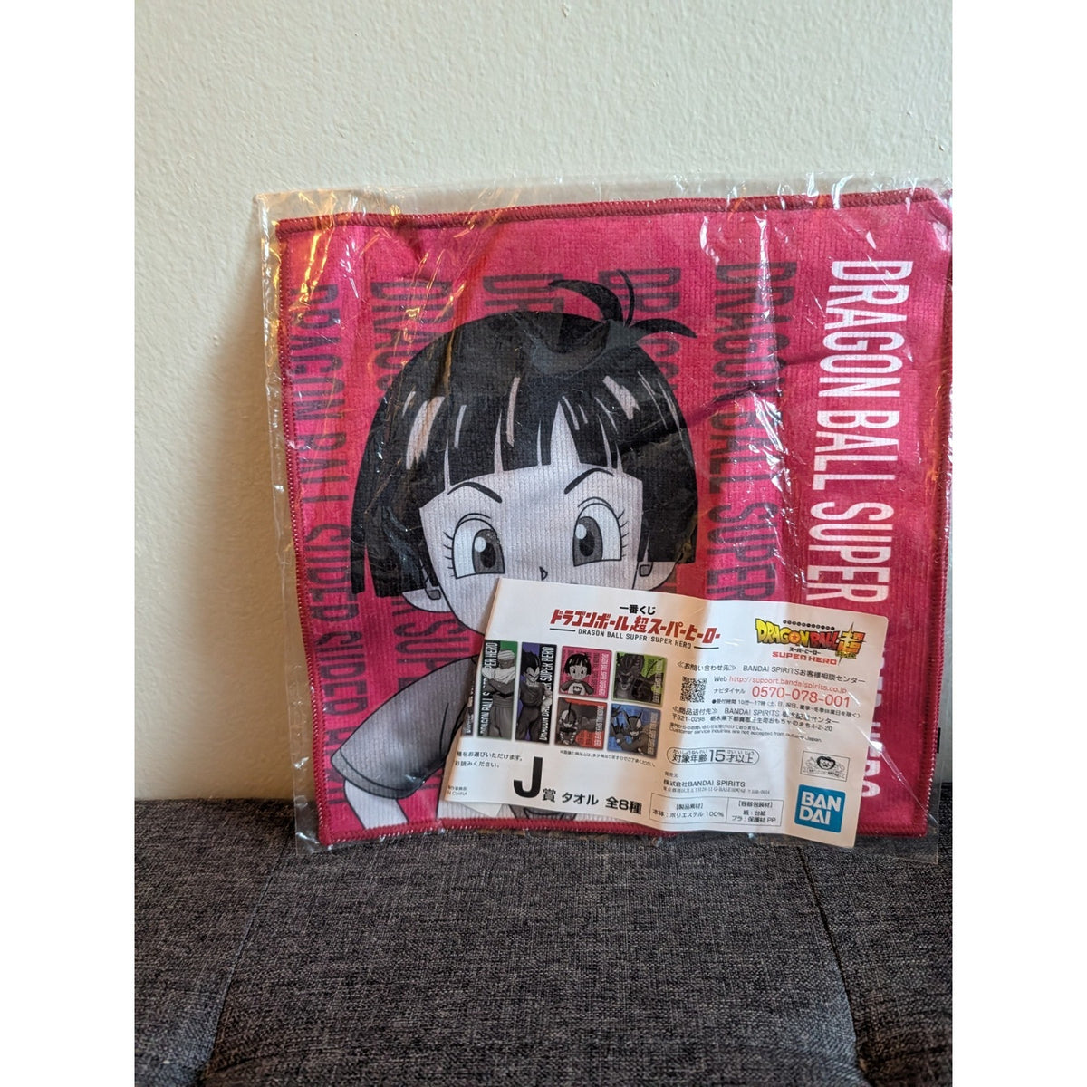 Dragon Ball Super Ichiban Kuji Prize J Pan Hand Towel