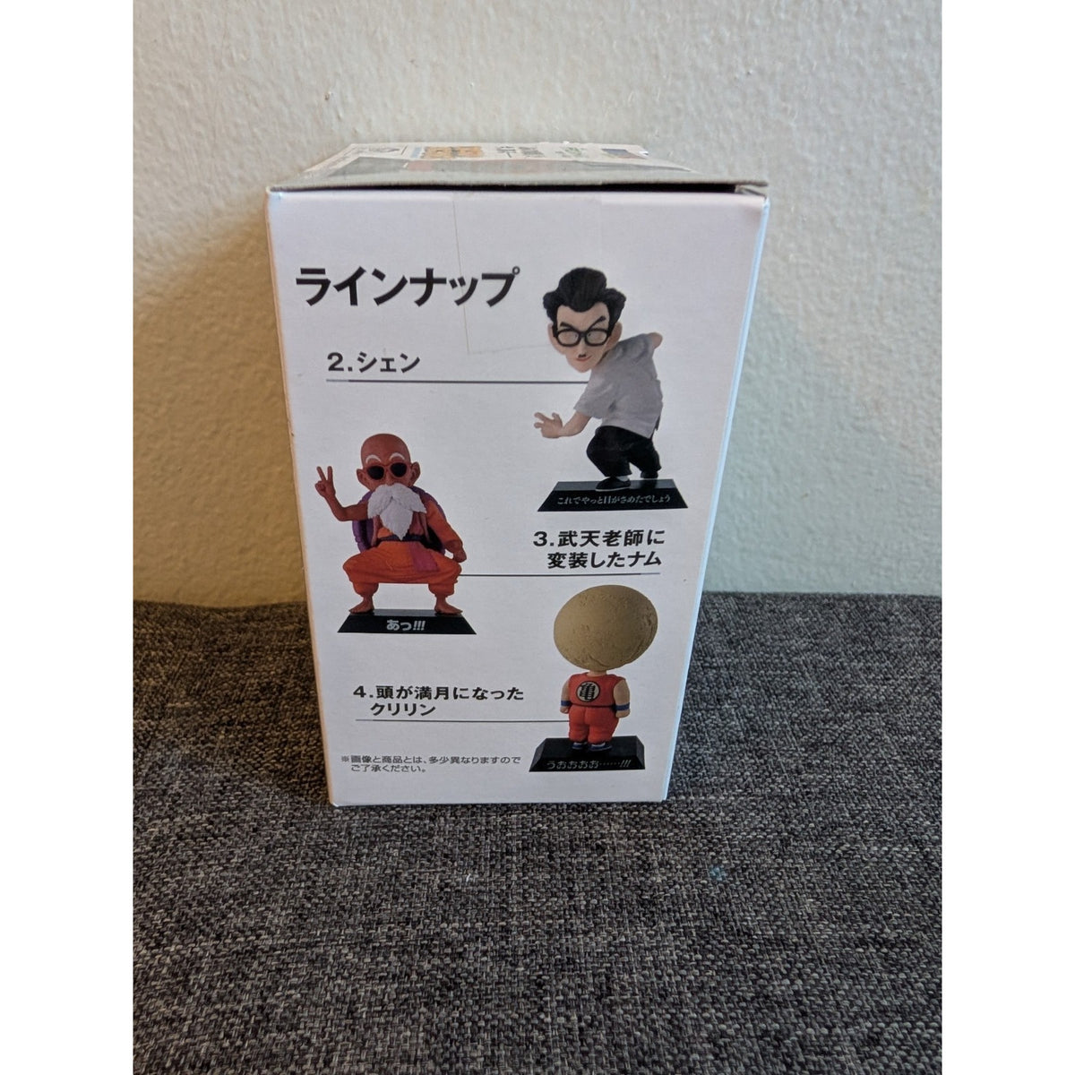 Dragon Ball Tenkaichi Budokai E-Prize Master Roshi Figure Open Box