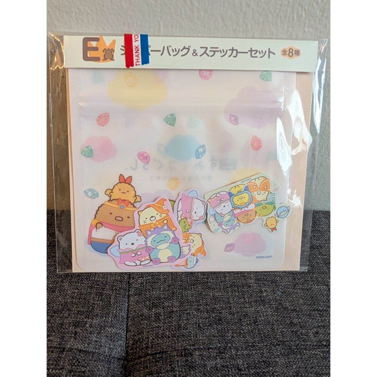 Sumikko Gurashi Ichiban Kuji Sticker Set