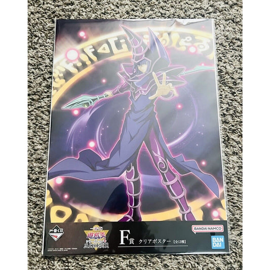 Yu-Gi-Oh Dark Magician Ichiban Kuji F-Prize Clear Poster Bandai Brand New