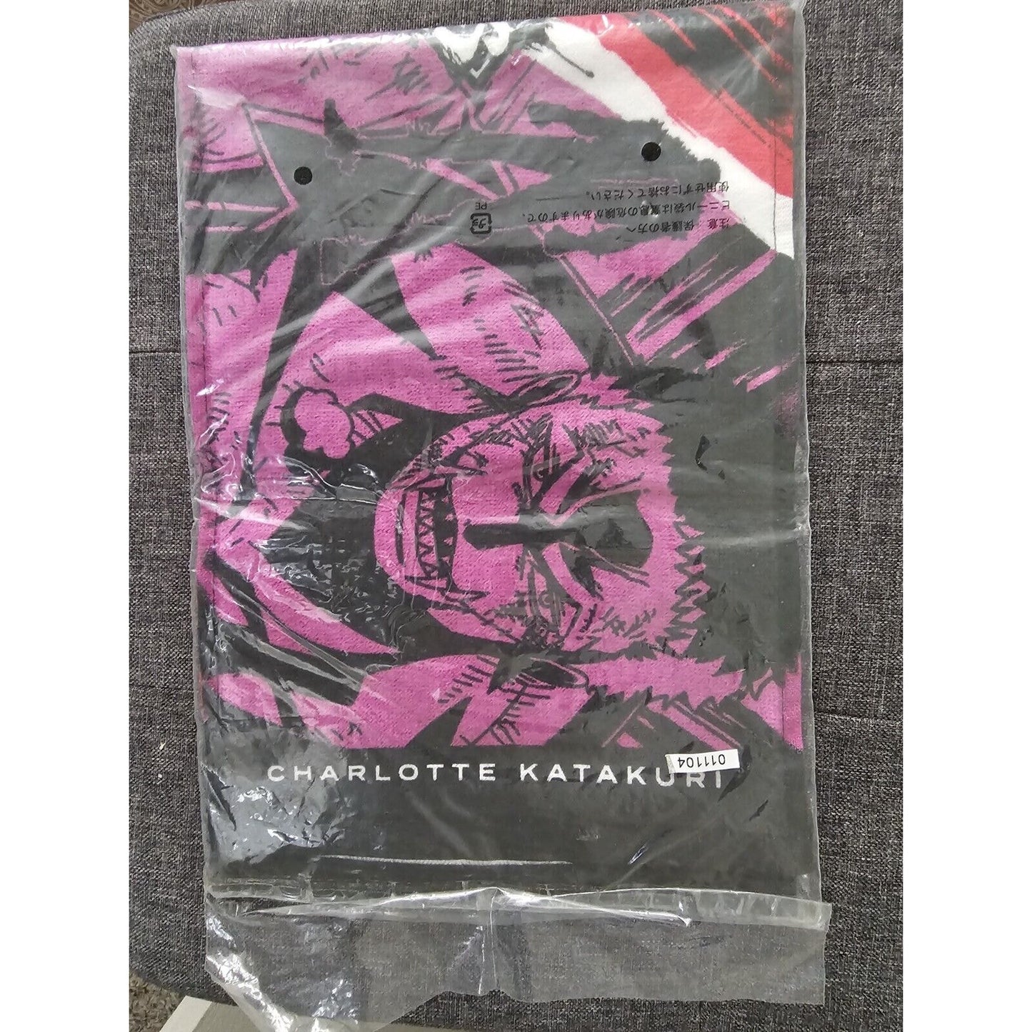 One Piece Ichiban Kuji Luffy And Katakuri Memories Of Duel Hand Towel Brand New