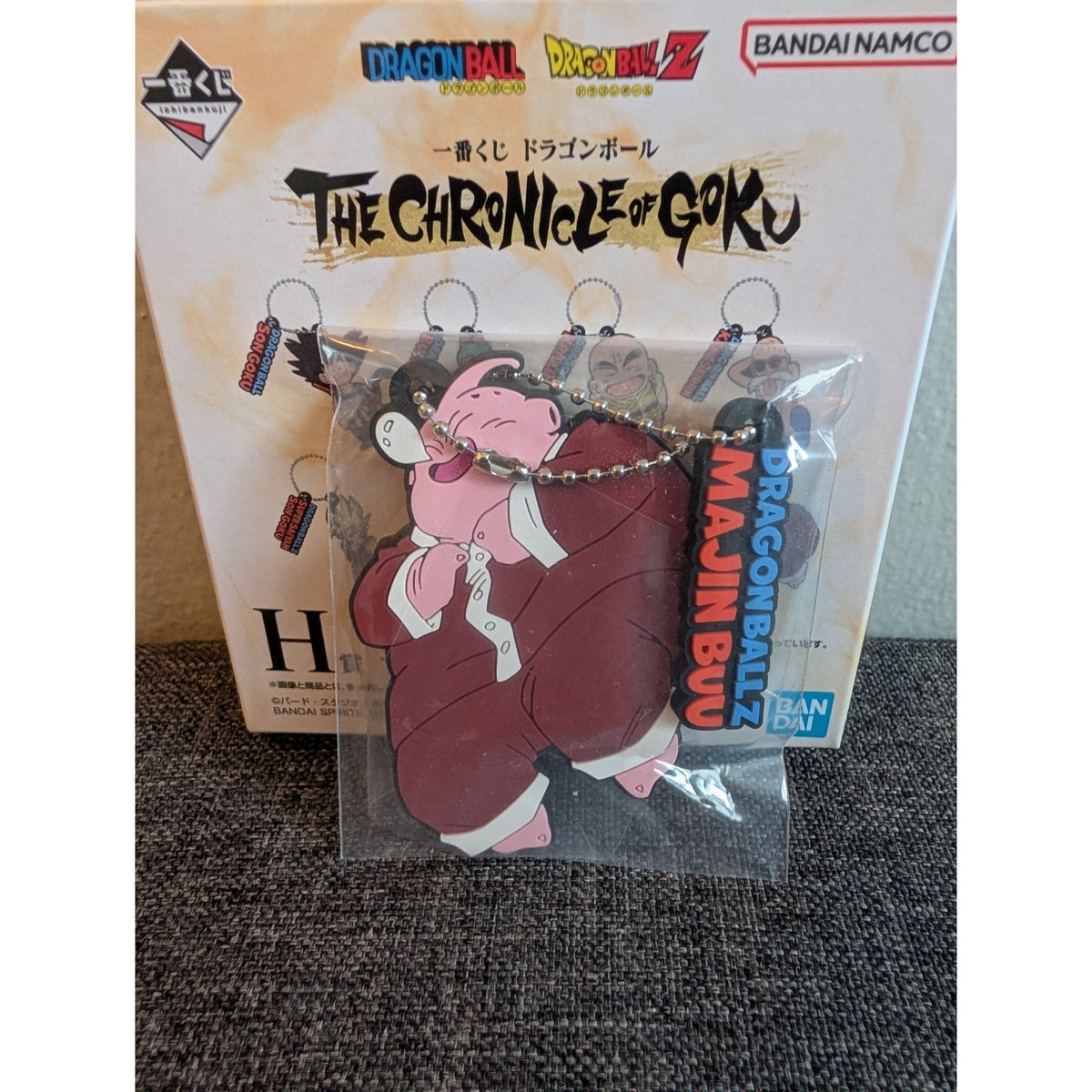Dragonball Majin Buu The Chronicle Of Goku Majin Buu Rubber Charm