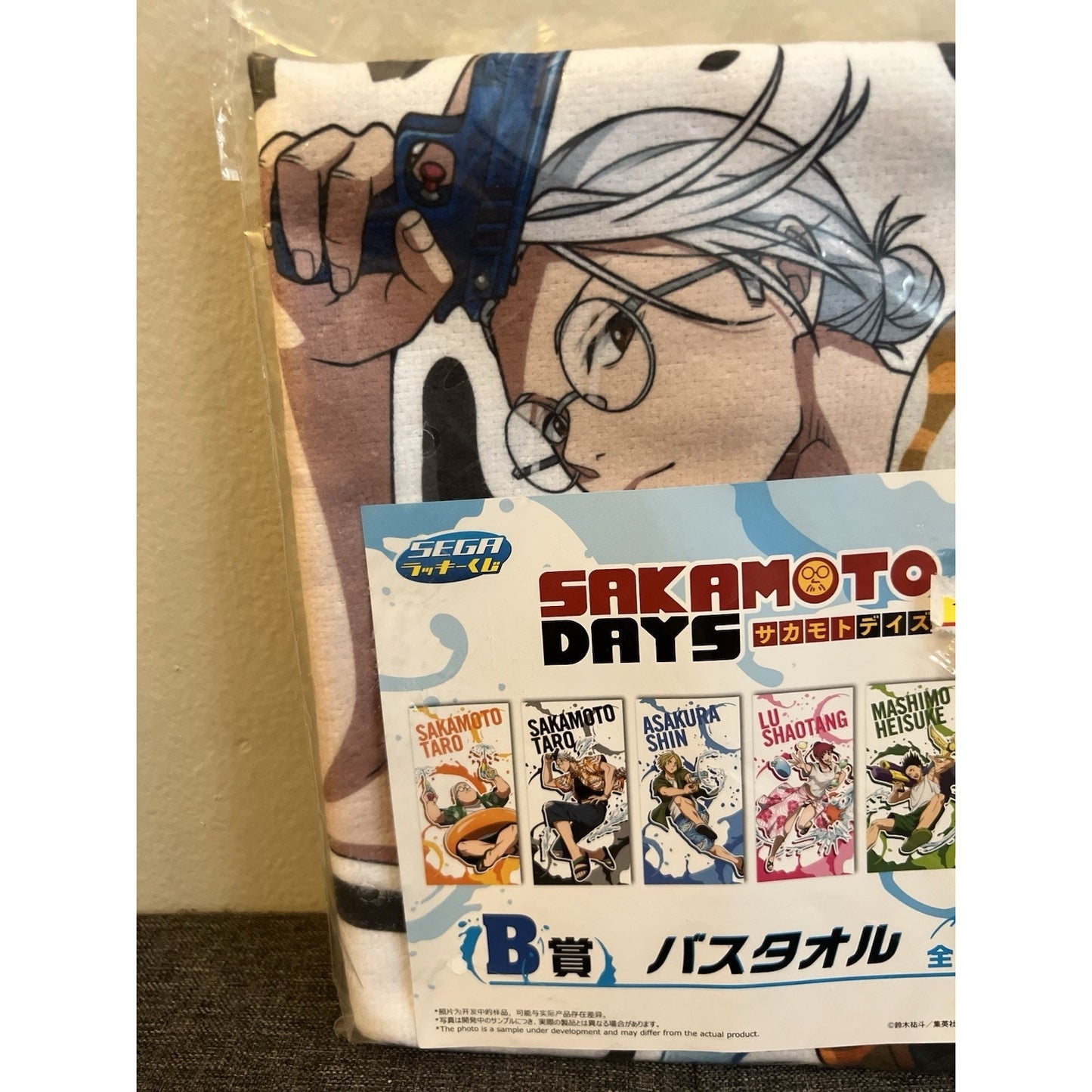 Sakamoto Days Taro Sega Lucky Kuji Bath Towel