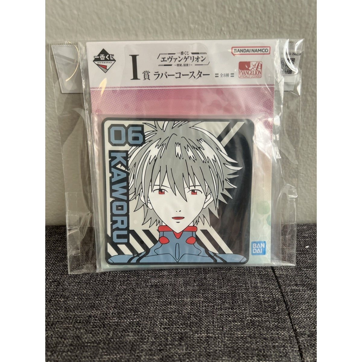 Neon Genesis Evangelion Ichiban Kuji Kaworu Nagisa Rubber Coaster