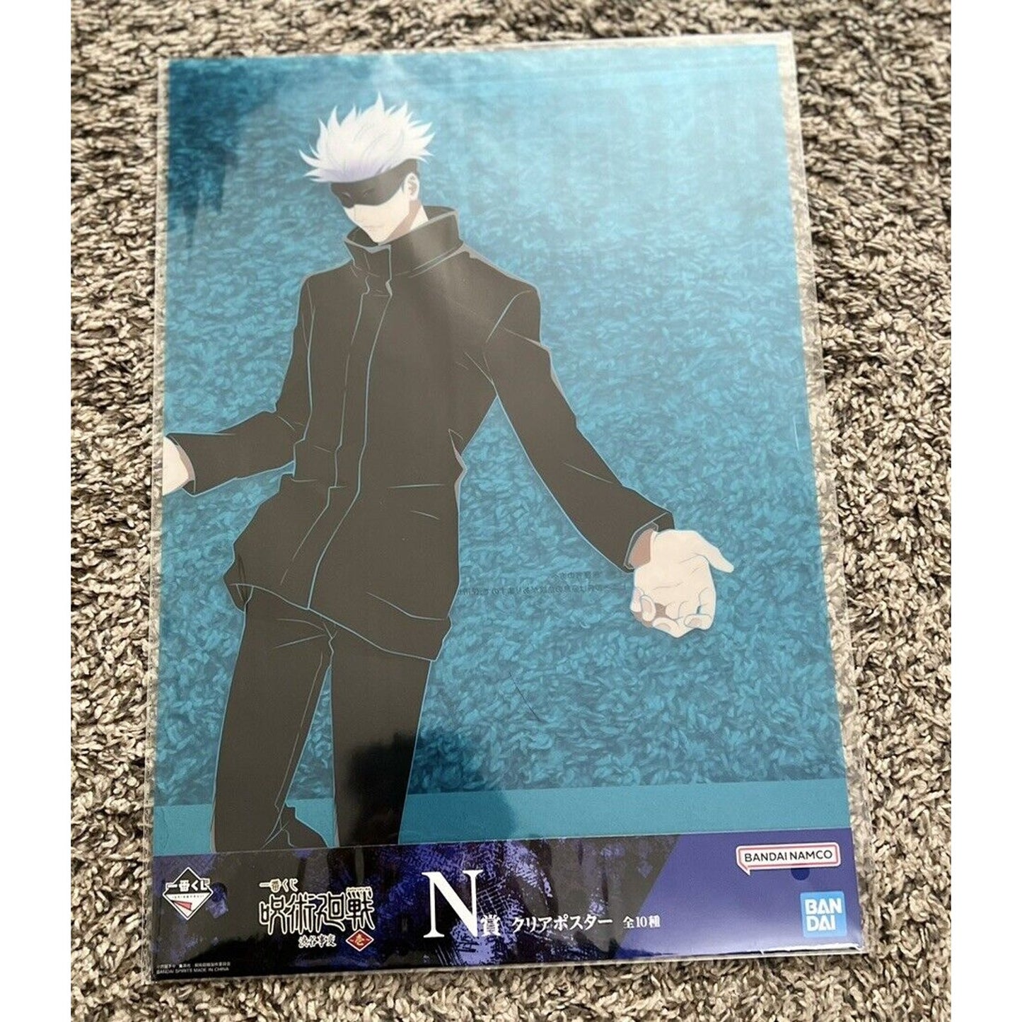 Jujutsu Kaisen Satoru Gojo Ichiban Kuji Clear Poster Brand New US Seller