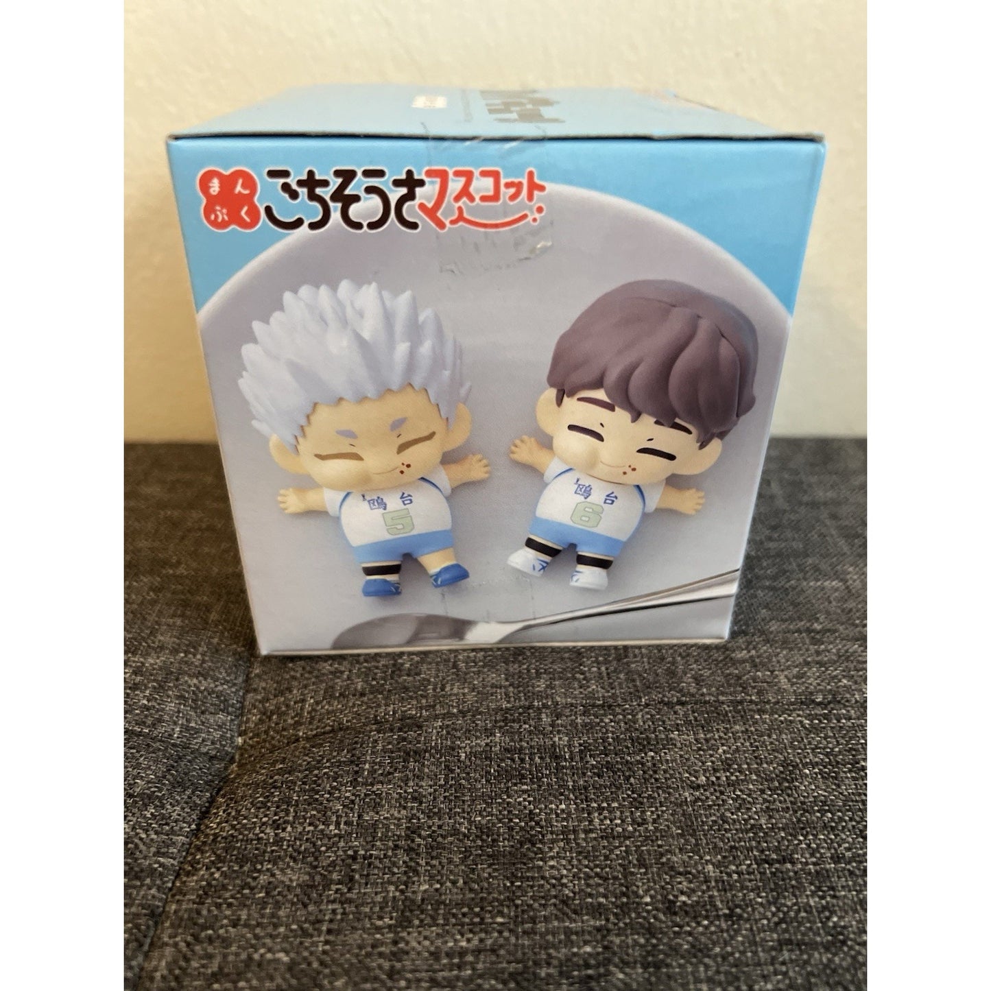 Haikyuu!! Korai Hoshiumi Gochisousa Manpaku Figure