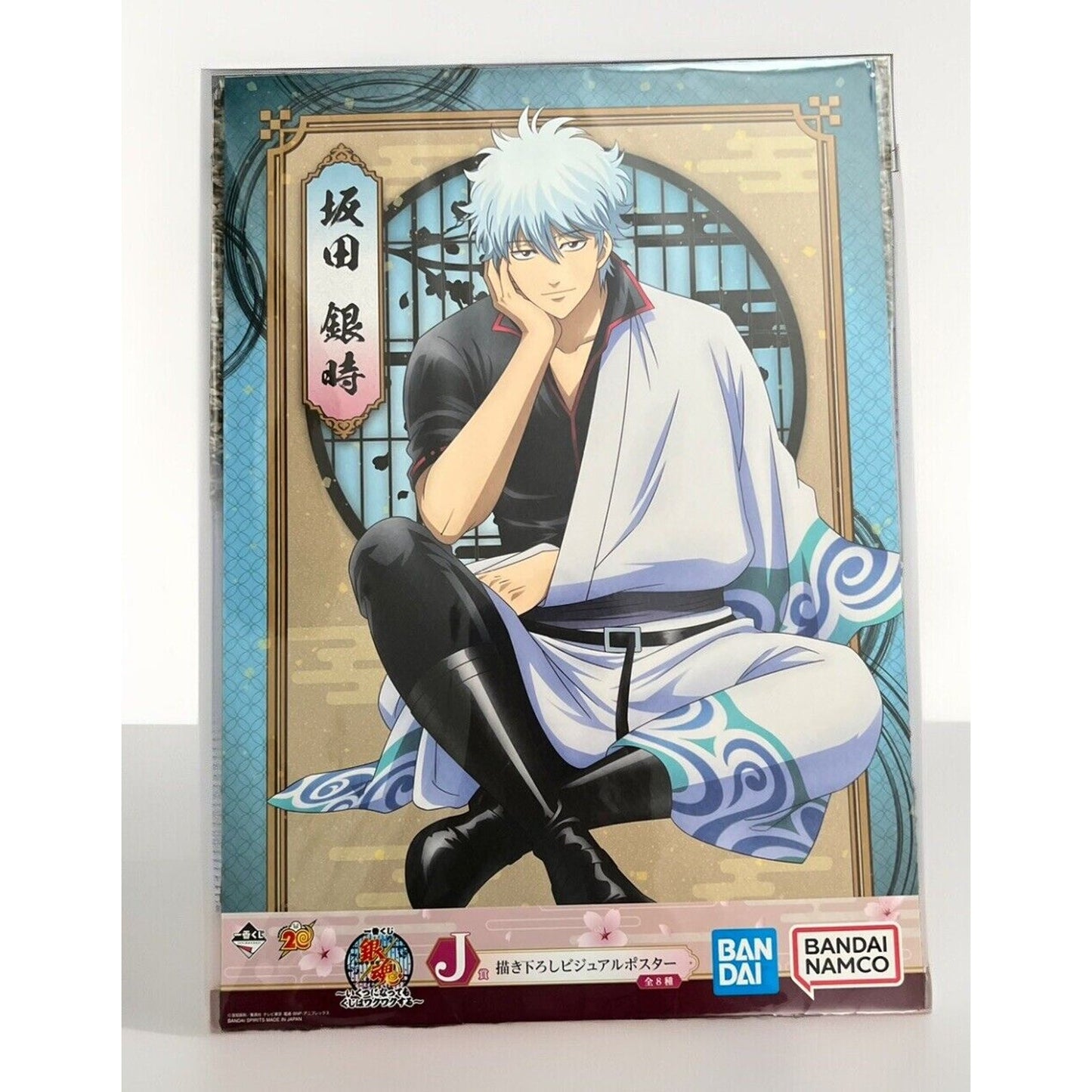 Gintama Ichiban Kuji J Prize Gintoki Sakata Visual Poster Brand New US Seller