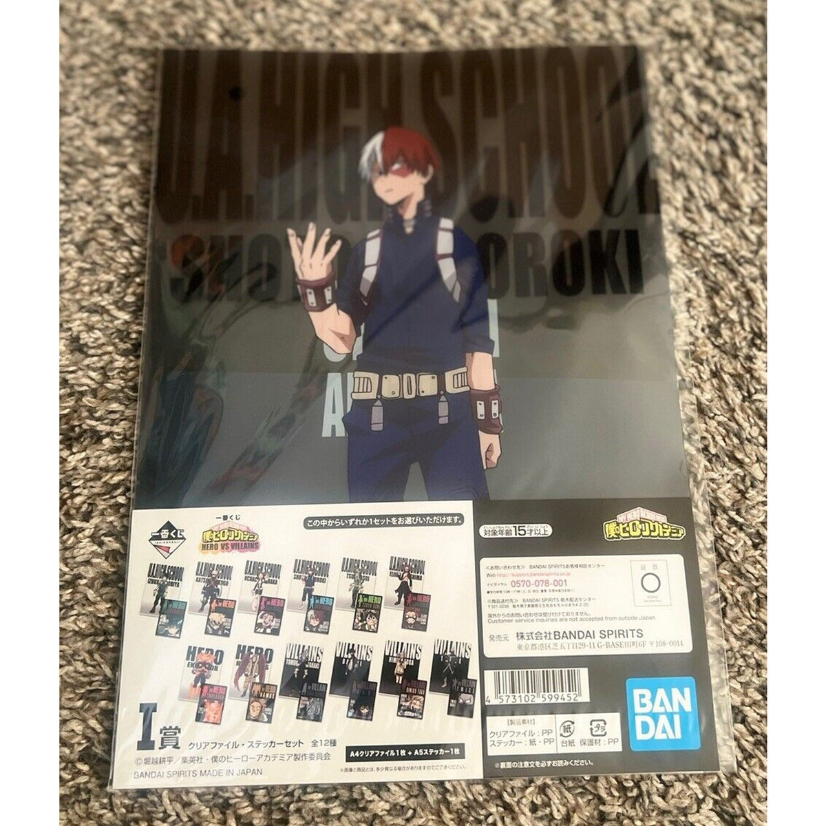 My Hero Academia Ichiban Kuji Shoto Todoroki Clear File Sticker Set