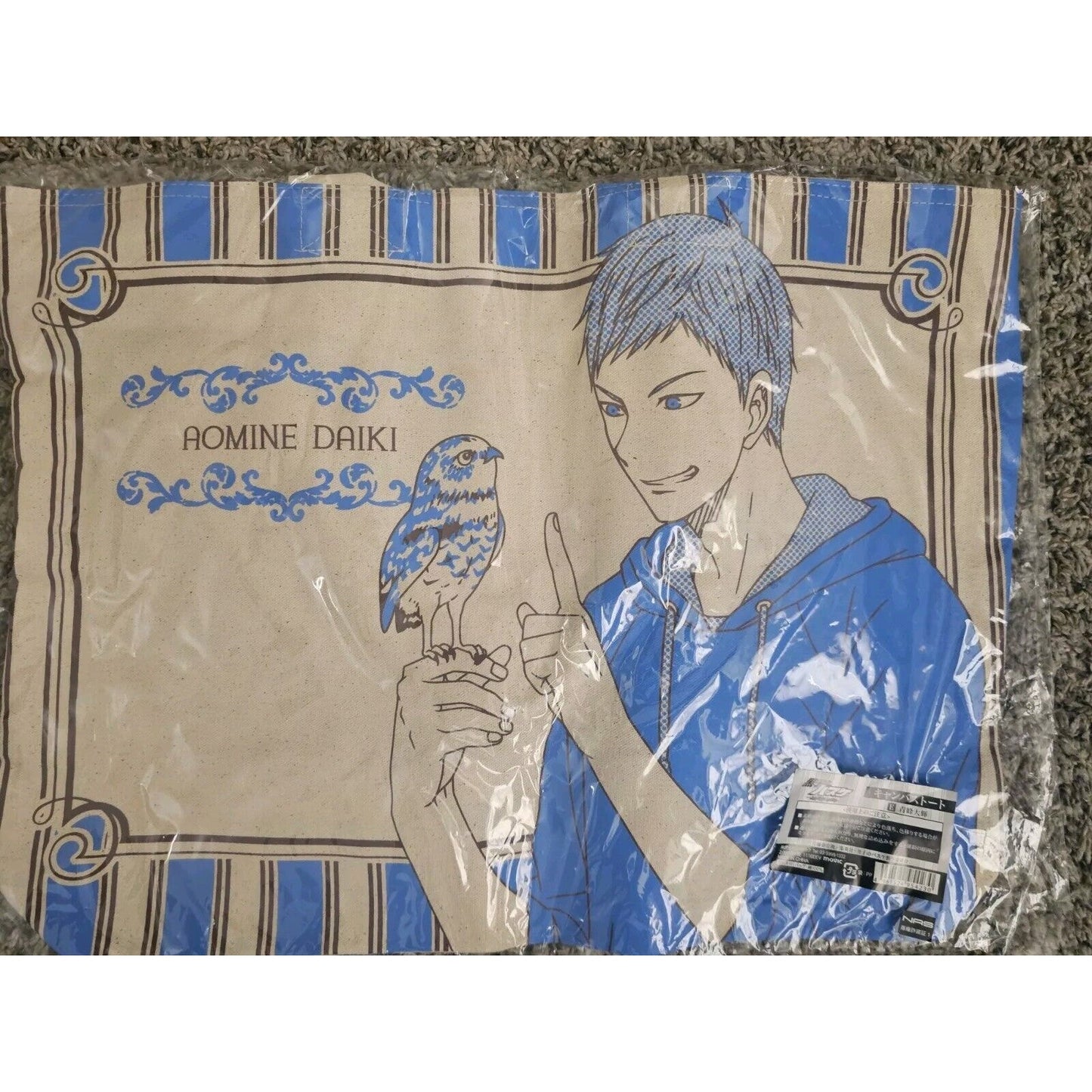 Kuroko No Basket Aomine Daiki Canvas Tote Bag 18X13" Brand New US Seller