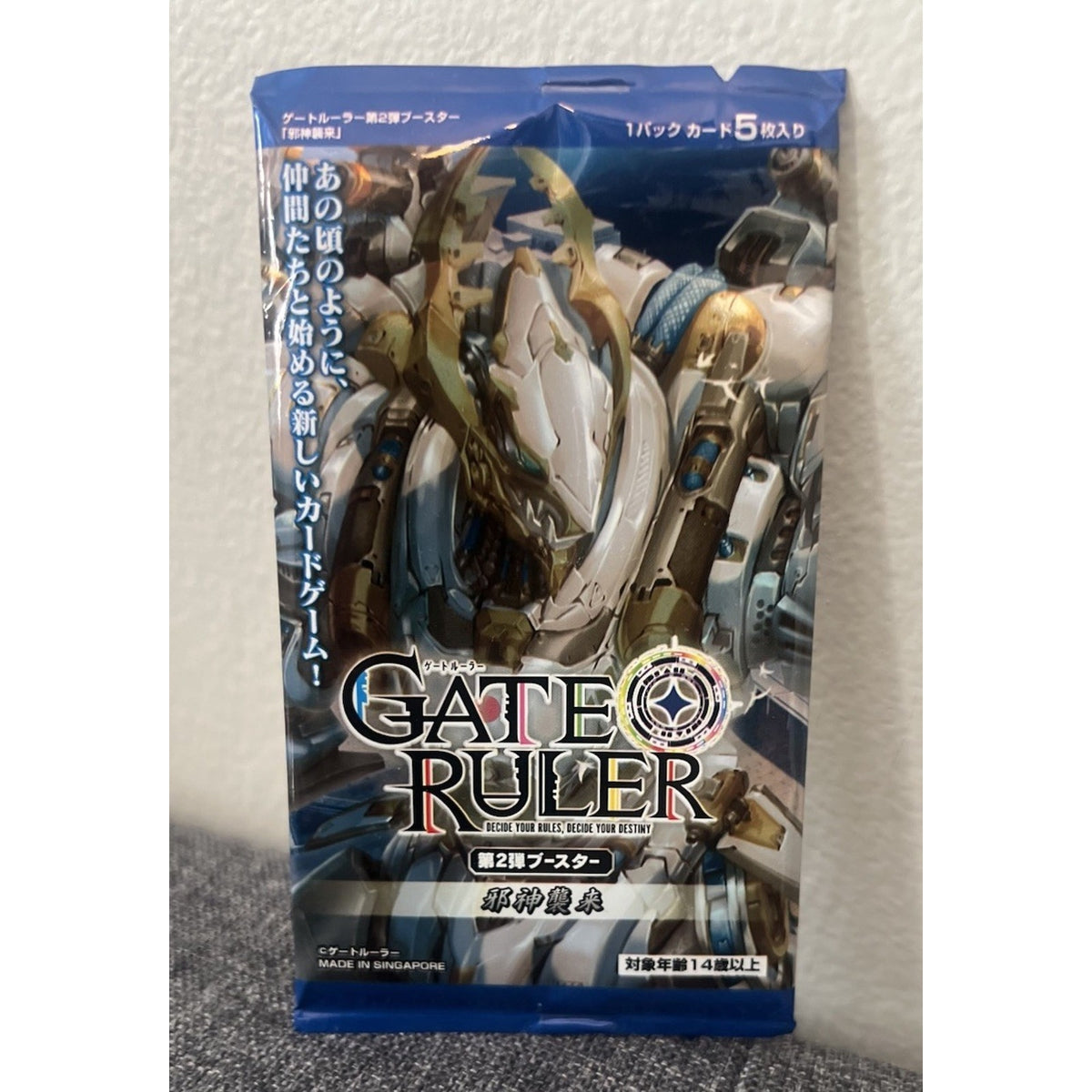 Gate Ruler TCG CCG Vol 2 Onslaught Of The Eldritch Gods Booster Pack