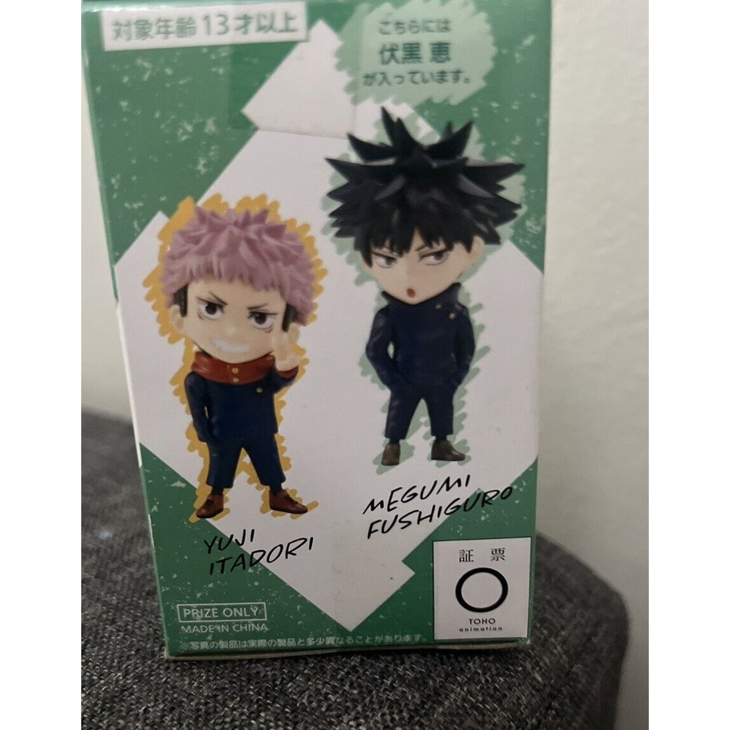 Jujutsu Kaisen Megumi Fushiguro Deformed Taito Figure Vol 1 NEW *US SELLER*