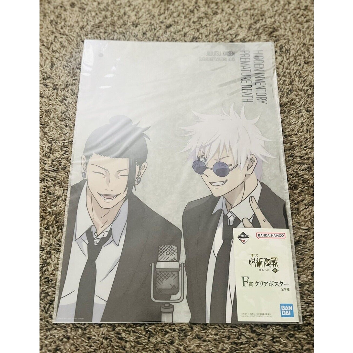 Jujutsu Kaisen: Ball Breaking Satoru Gojo Suguru Geto Ichiban Kuji Clear Poster