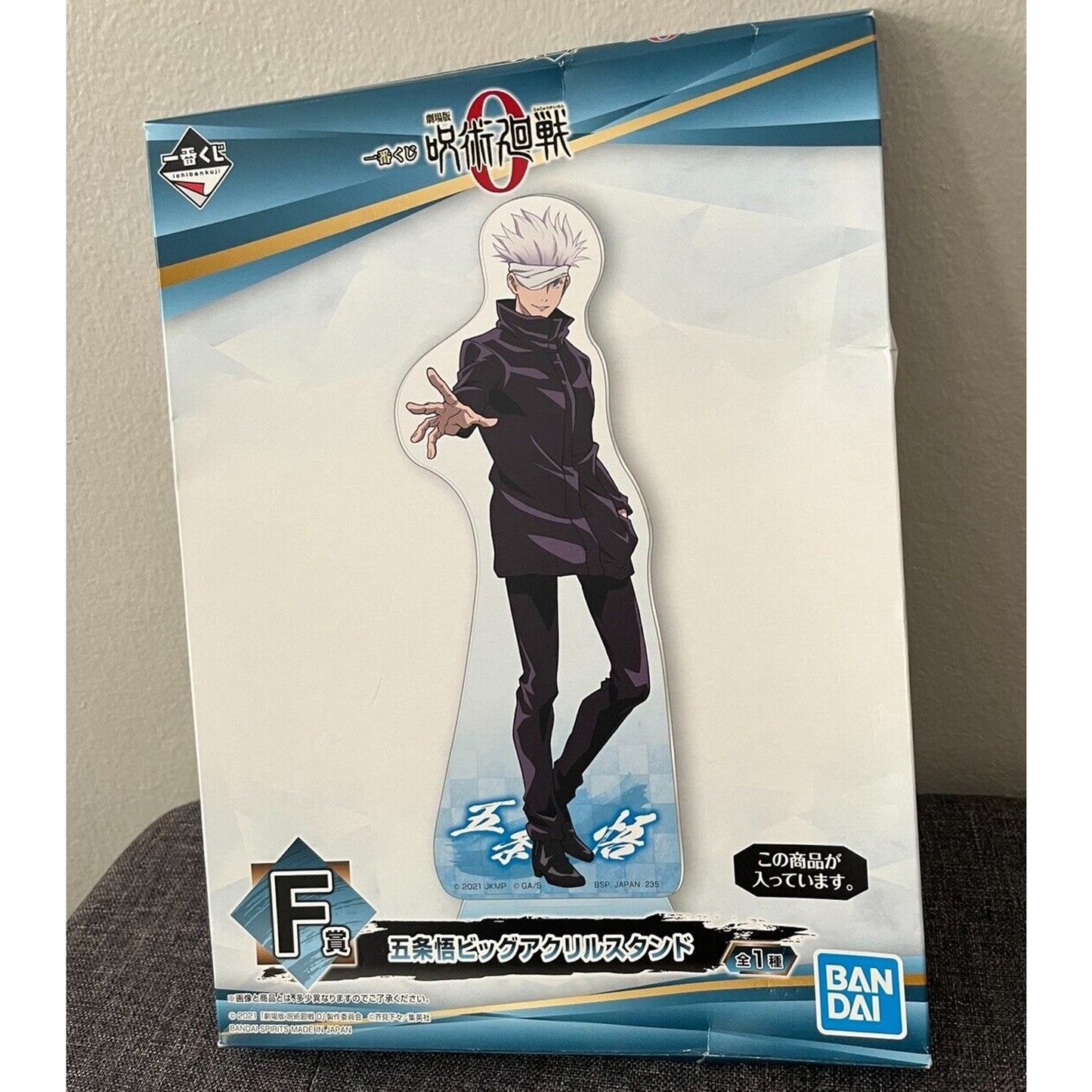 Jujutsu Kaisen 0 Movie Version Satoru Gojo F Prize Acrylic Stand Brand New