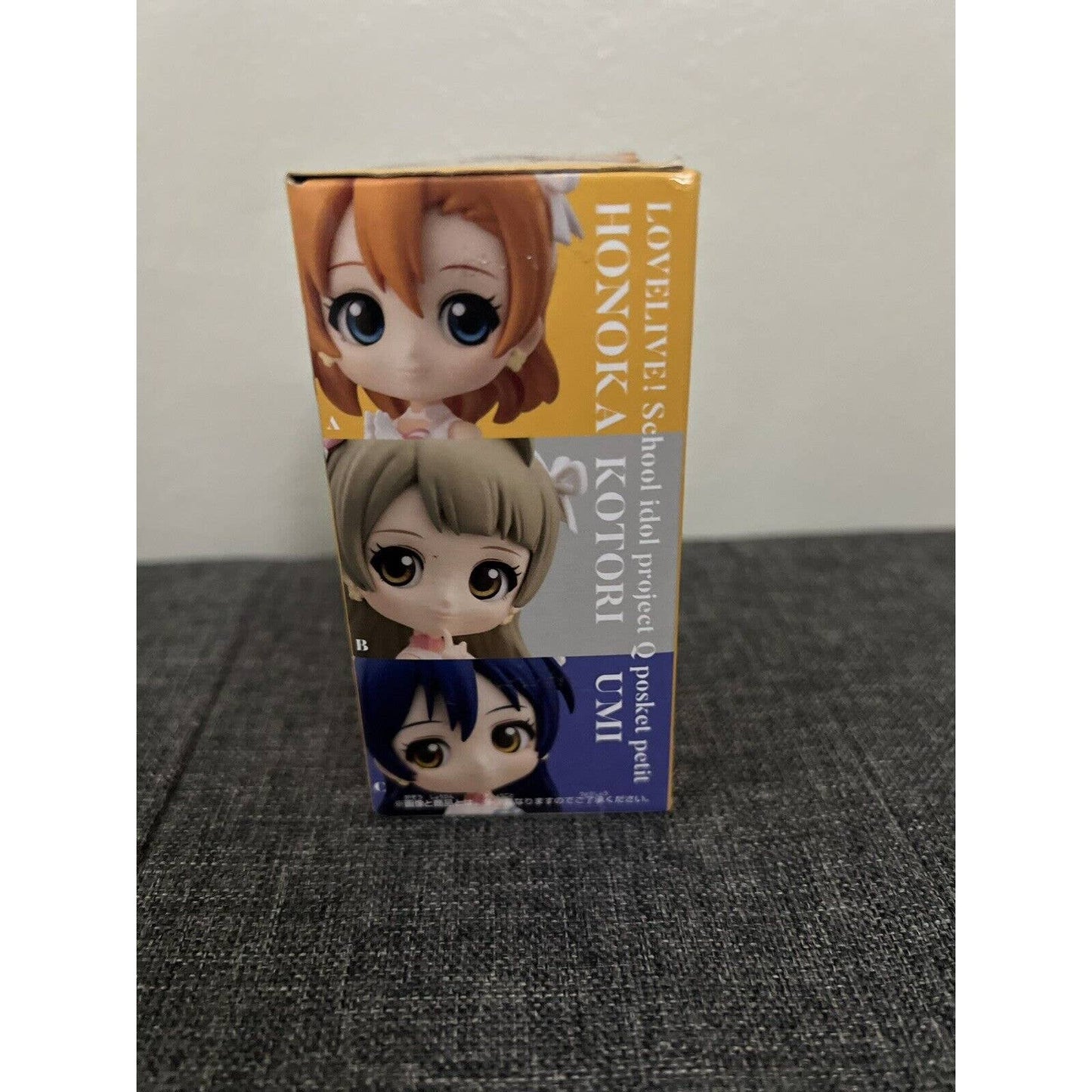 Love Live! Q Posket Petit Honoka Anime Figure