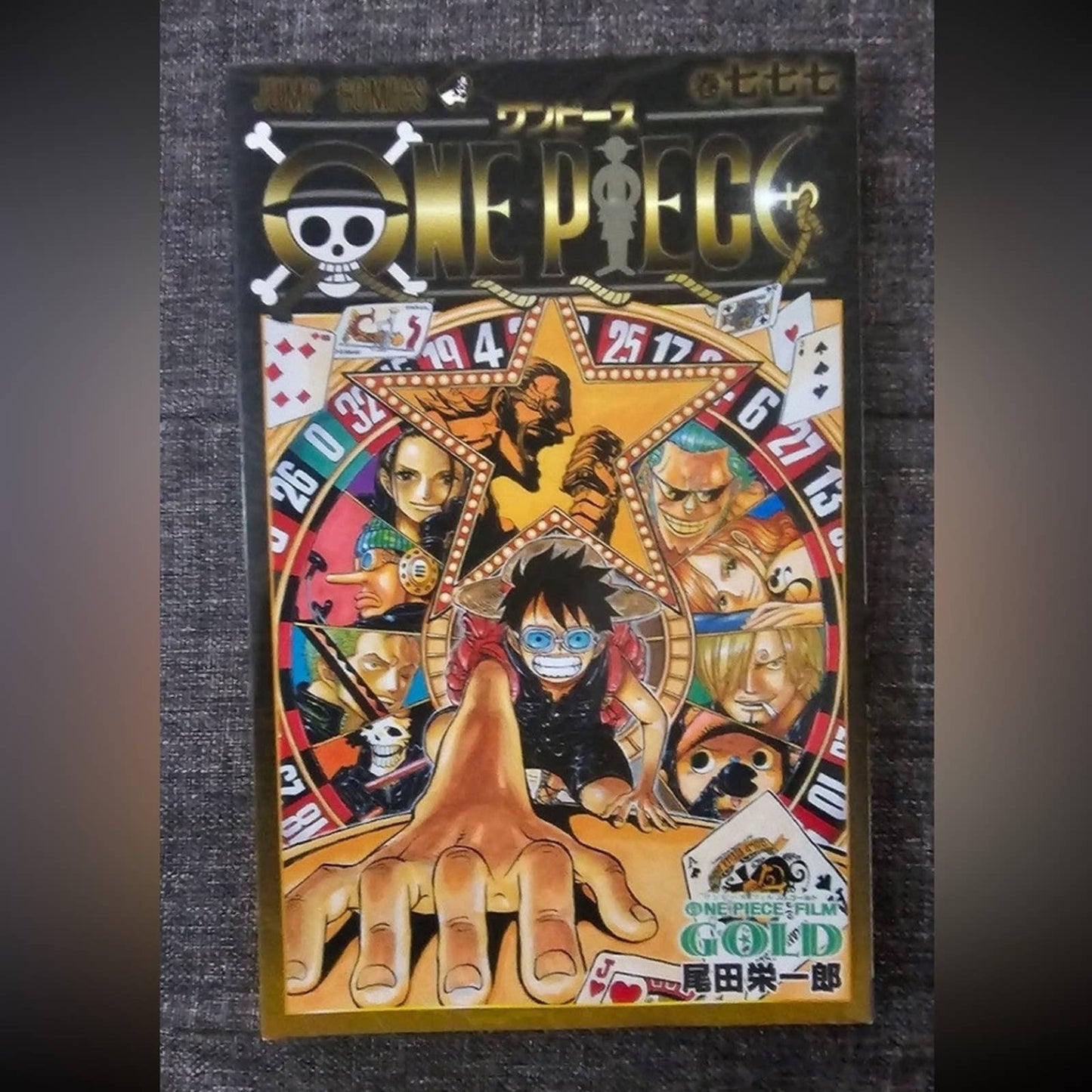 One Piece Film Gold Jump Comic Limited Storyboard Used