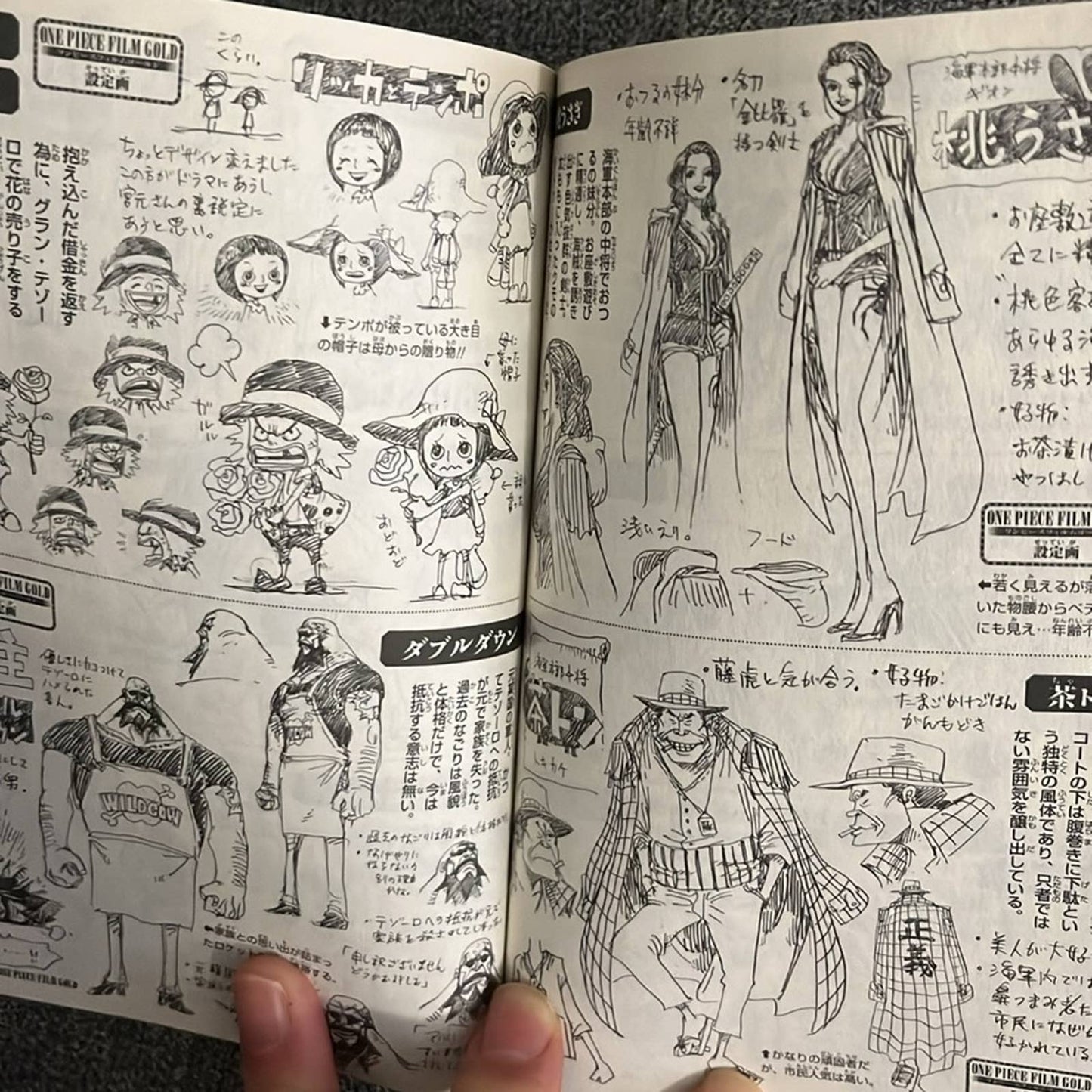 One Piece Film Gold Jump Comic Limited Storyboard Used