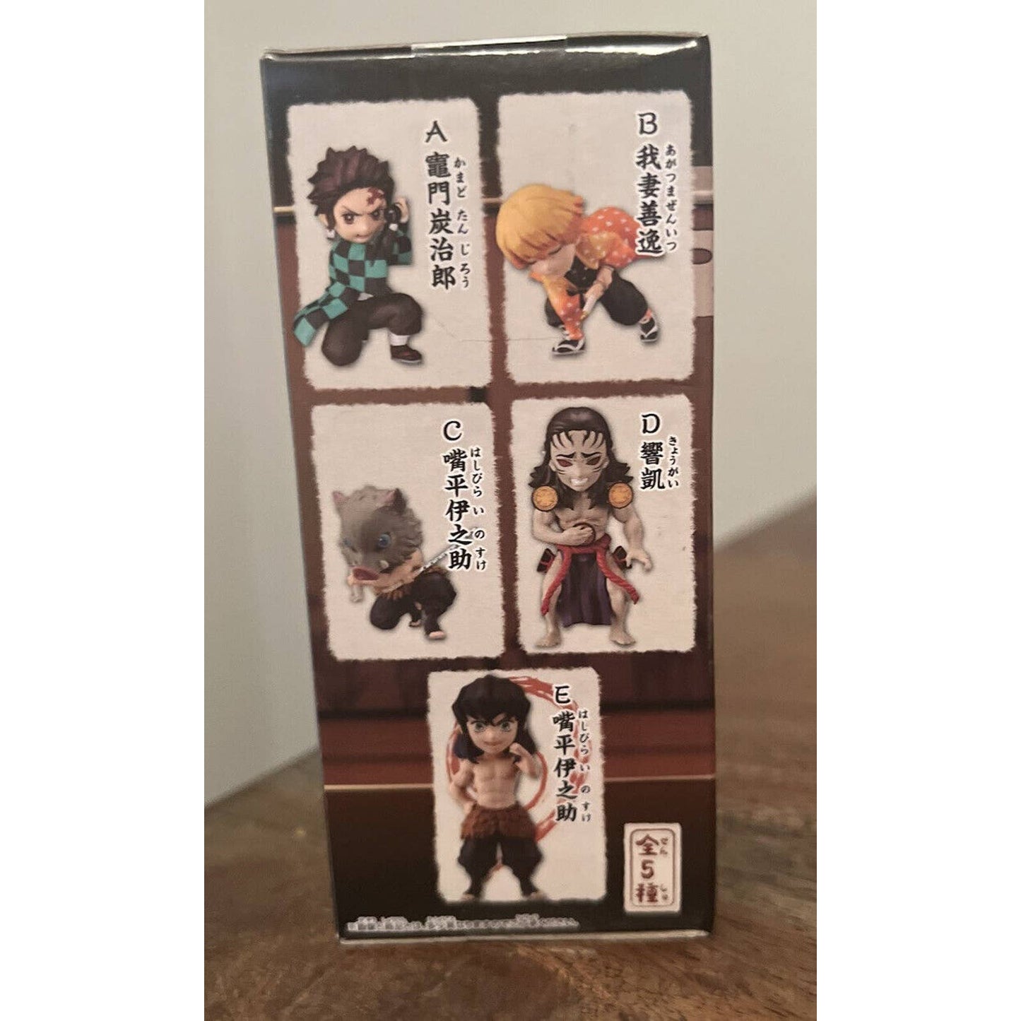 Demon Slayer World Collectable Figure WCF Vol 3 Inosuke Hashibira