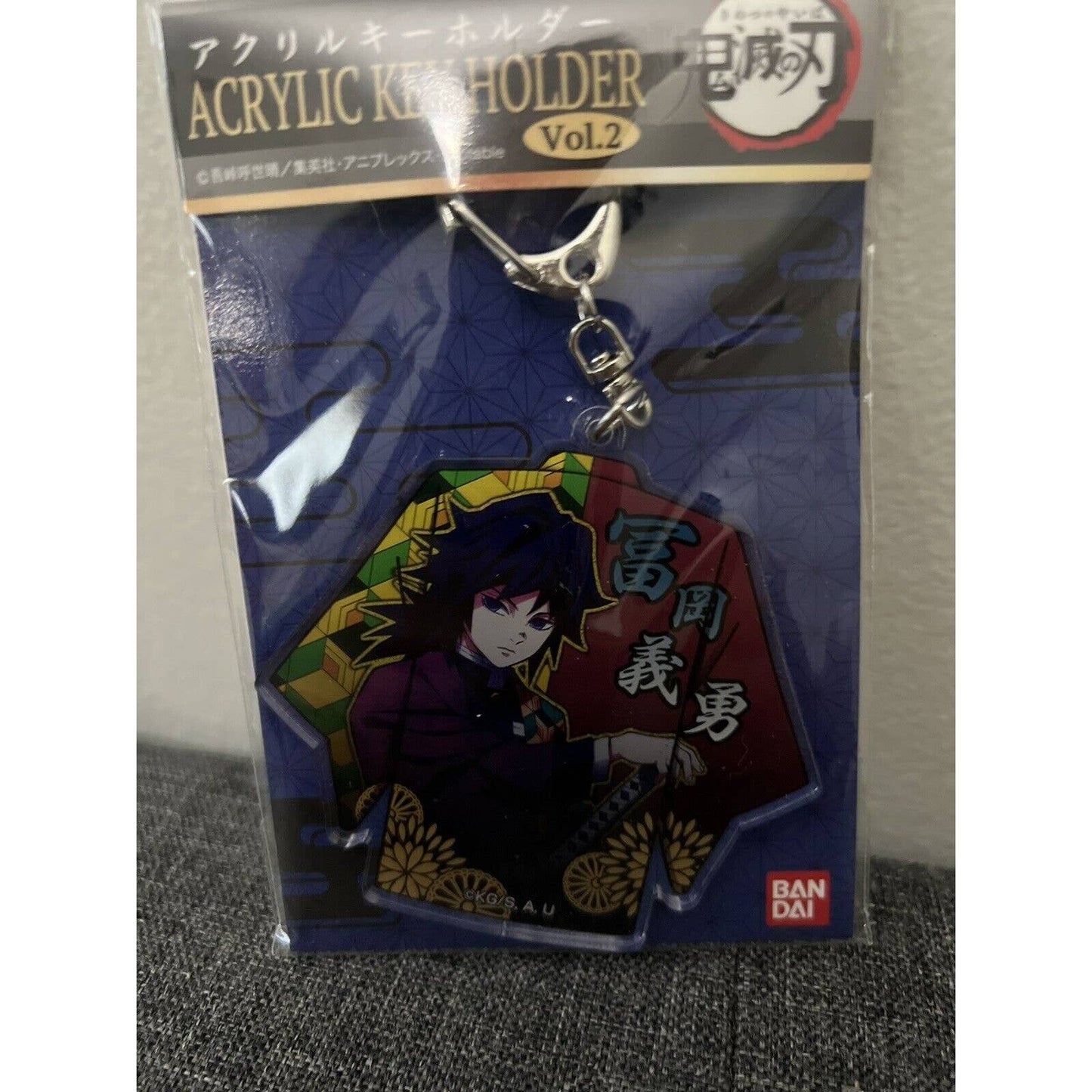 Demon Slayer Giyu Haori Bandai Acrylic Keychain