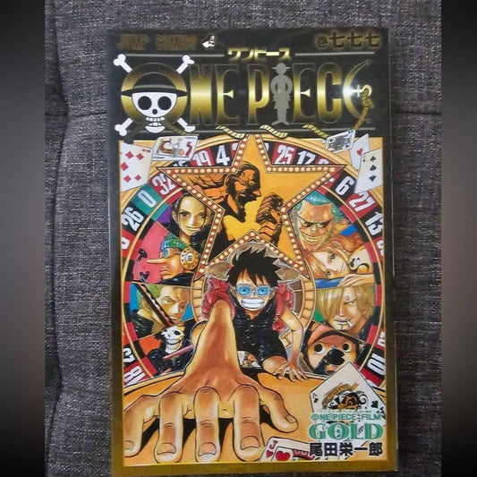 One Piece Film Gold Jump Comic Limited Storyboard Used