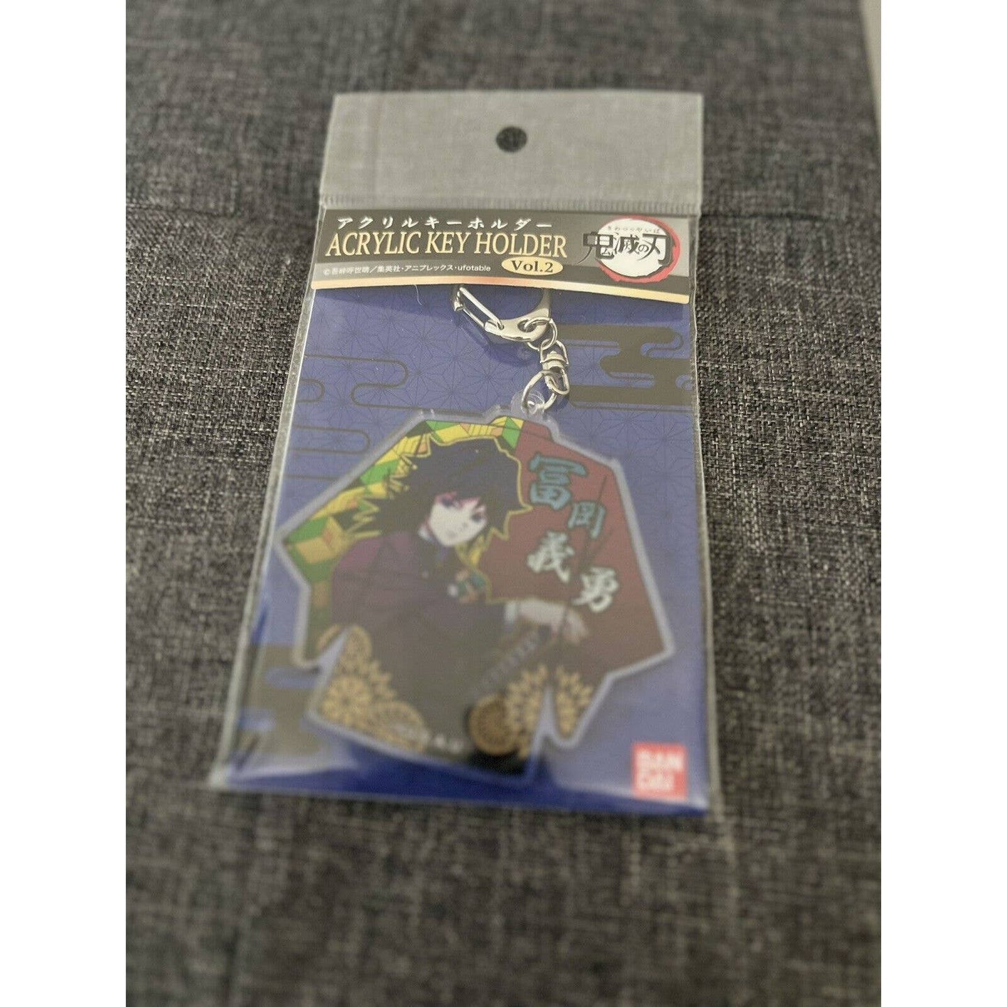 Demon Slayer Giyu Haori Bandai Acrylic Keychain