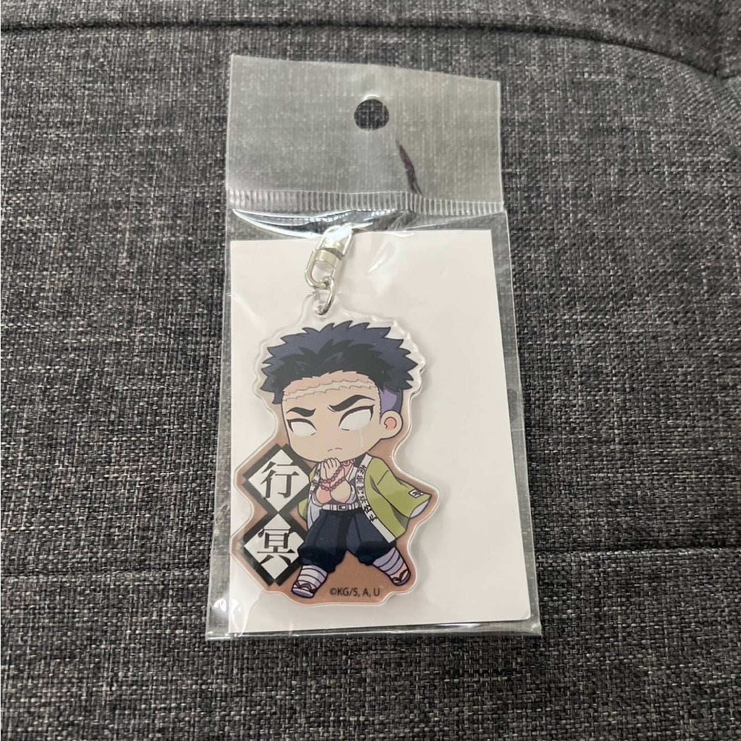 Demon Slayer Gyomei Acrylic Keychain