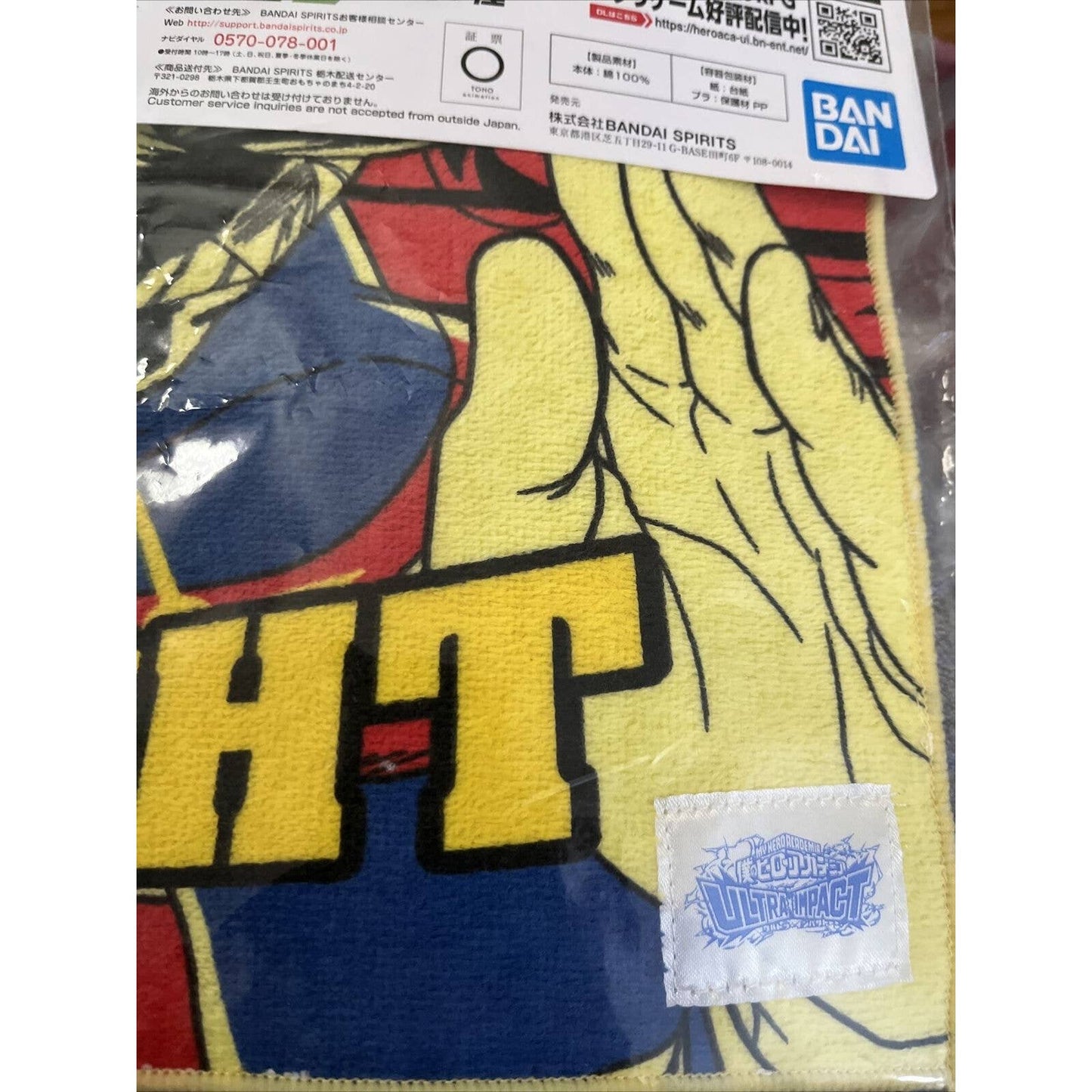 My Hero Academia All Might Hand Towel Anime Bandai Ultra Impact Ichiban Kuji