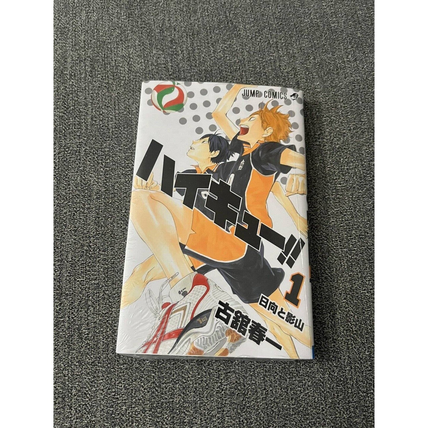 Haikyuu! Manga Book Vol.1 Brand New from Japan Hinata &Kageyama Jump Comics