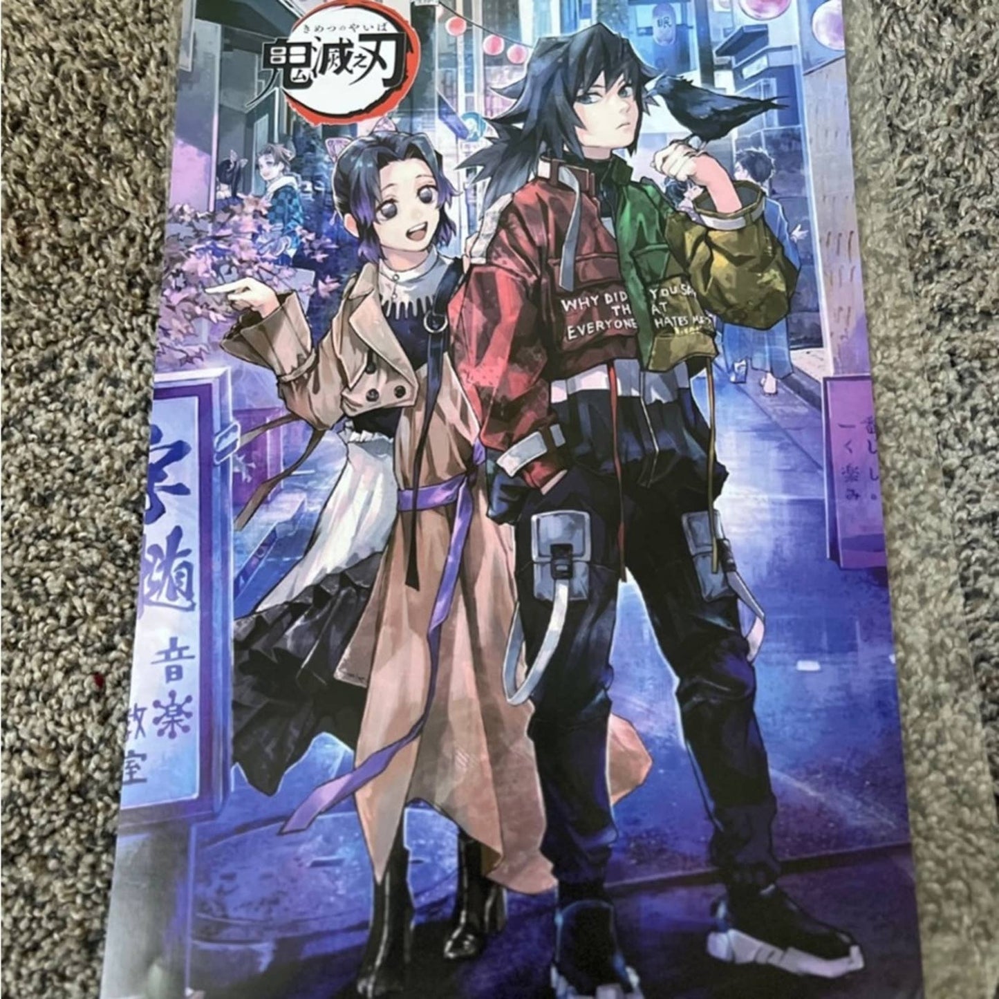 Demon Slayer Anime 8 Piece Poster Set