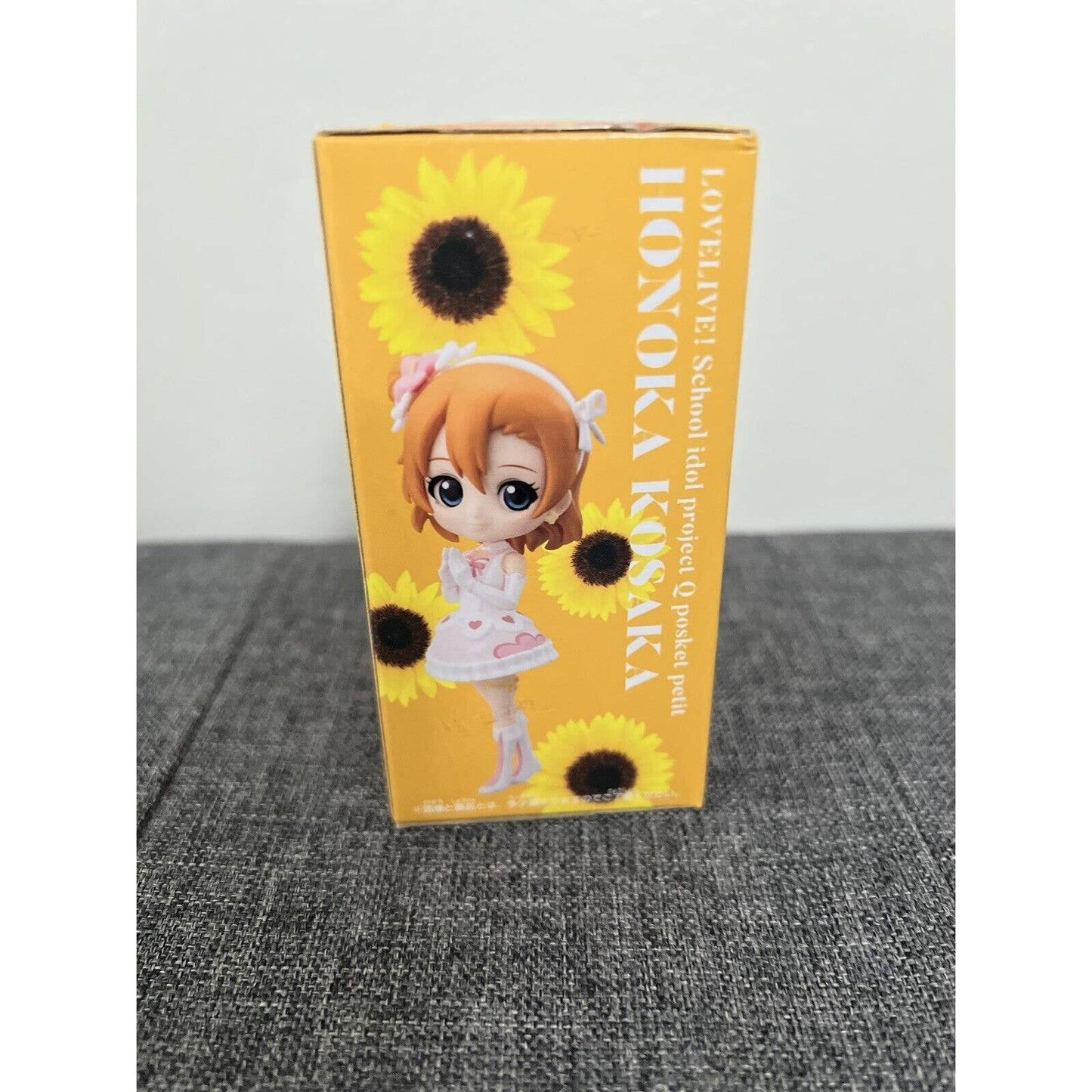 Love Live! Q Posket Petit Honoka Anime Figure