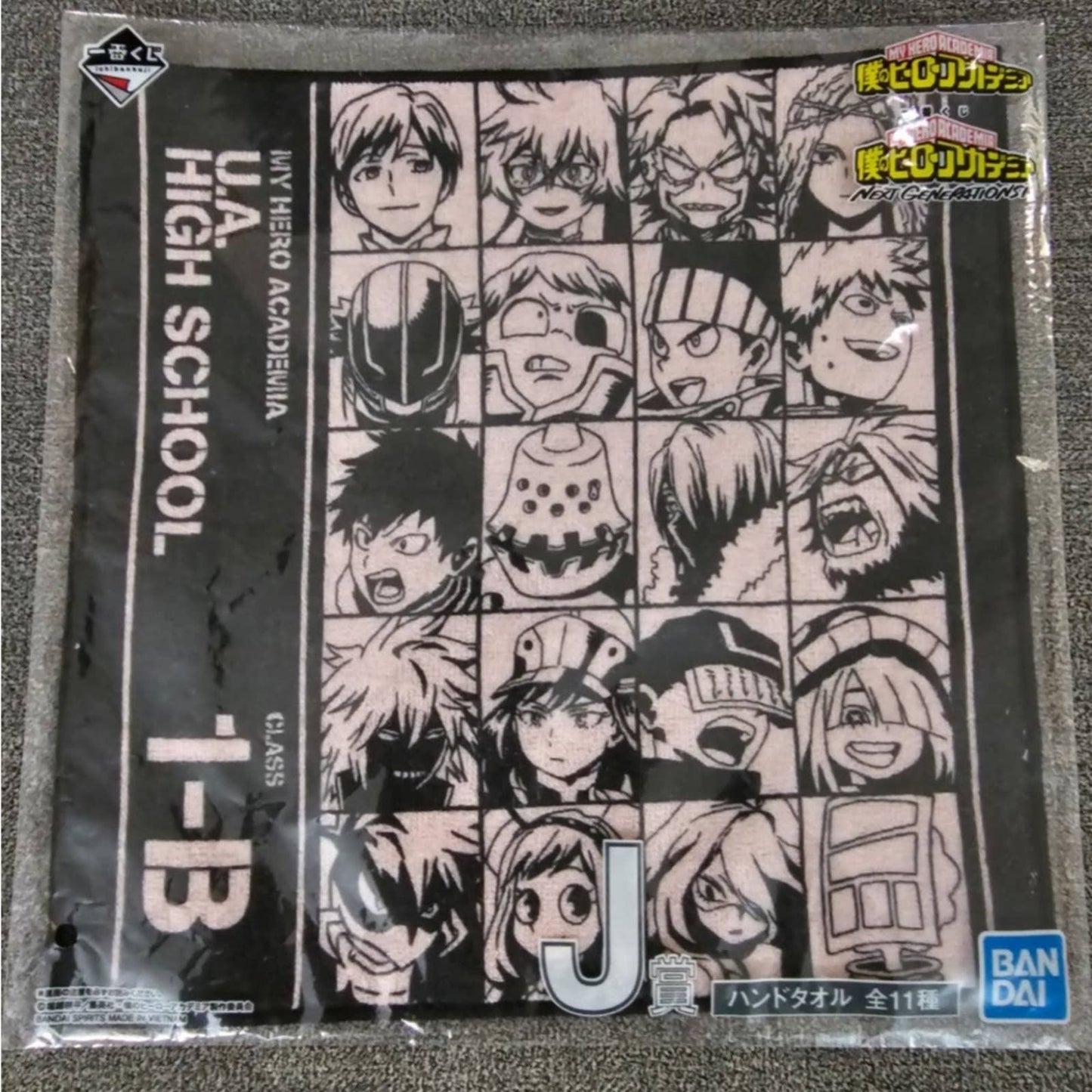 My Hero Academia Hand Towel UA