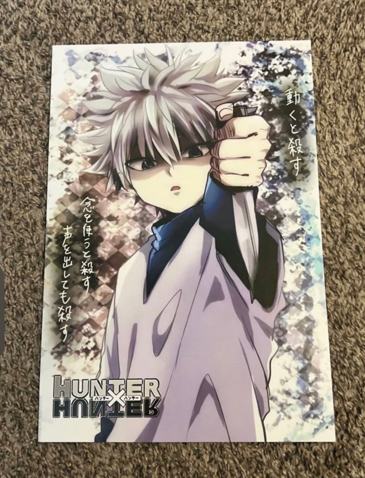 Hunter X Hunter Anime Killua 8 Pc Poster Set