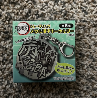 Demon Slayer Kanji Metal Keyring Blind Box