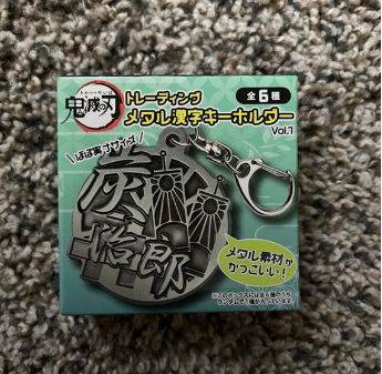 Demon Slayer Kanji Metal Keyring Blind Box