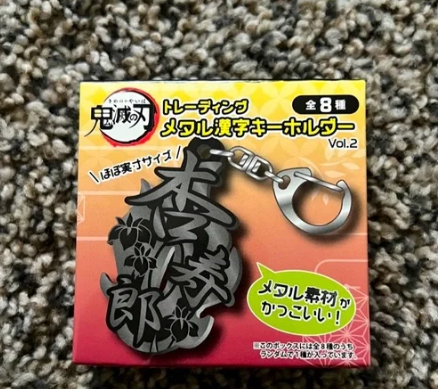 Demon Slayer Kanji Metal Keyring Blind Box