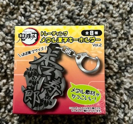 Demon Slayer Kanji Metal Keyring Blind Box