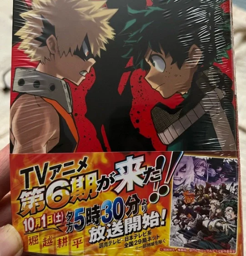 My Hero Academia Manga Vol 2 Jump Shop