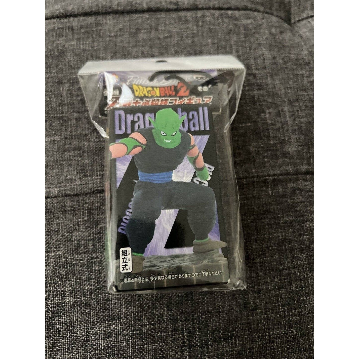 Dragonball Z Warrior Special Move 2 Piccolo Anime Figure