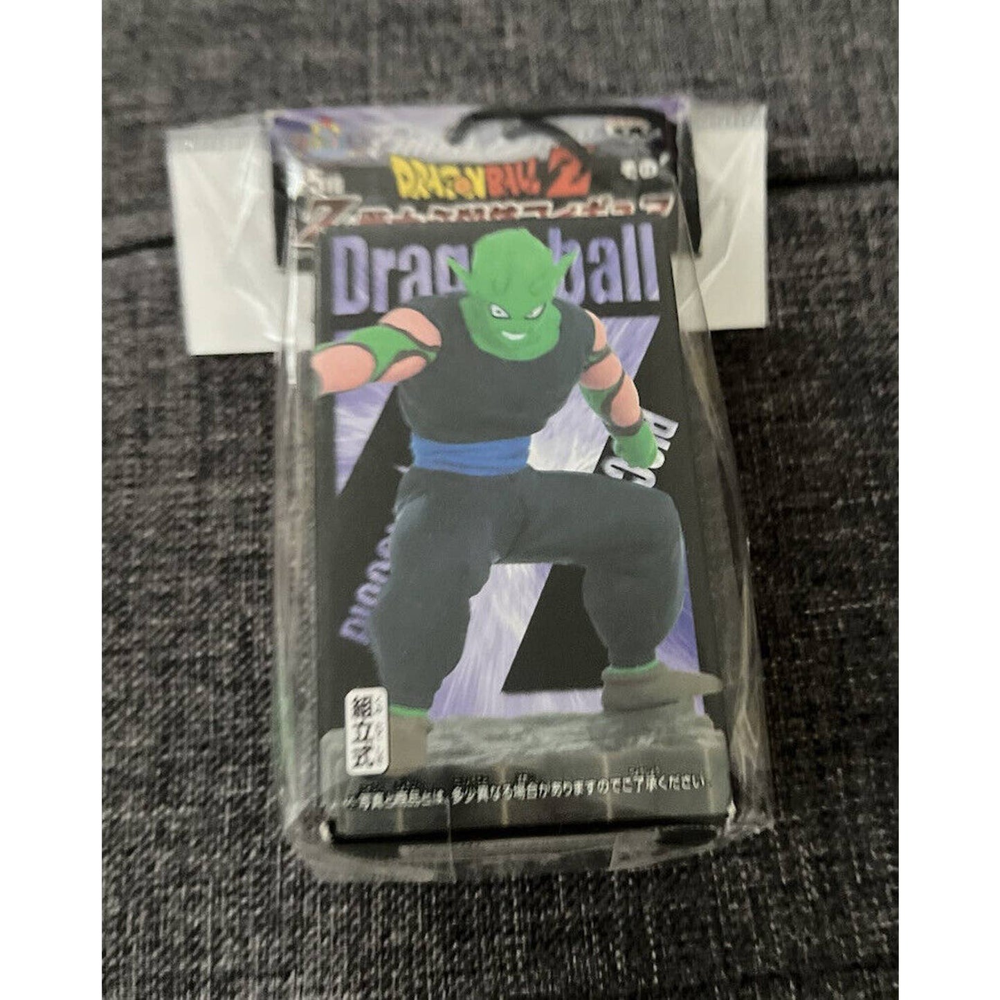 Dragonball Z Warrior Special Move 2 Piccolo Anime Figure